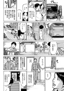 Page 169 of Hontou ni Atta Omowazu Zawatsuku Totteoki no Hanashi 14 episodes - preview thumbnail