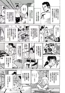 Page 180 of Hontou ni Atta Omowazu Zawatsuku Totteoki no Hanashi 14 episodes - preview thumbnail