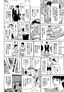 Page 181 of Hontou ni Atta Omowazu Zawatsuku Totteoki no Hanashi 14 episodes - preview thumbnail