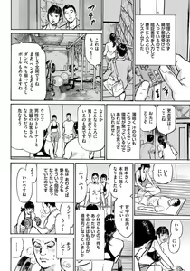 Page 187 of Hontou ni Atta Omowazu Zawatsuku Totteoki no Hanashi 14 episodes - preview thumbnail