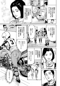 Page 196 of Hontou ni Atta Omowazu Zawatsuku Totteoki no Hanashi 14 episodes - preview thumbnail