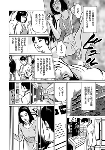 Page 217 of Hontou ni Atta Omowazu Zawatsuku Totteoki no Hanashi 14 episodes - preview thumbnail