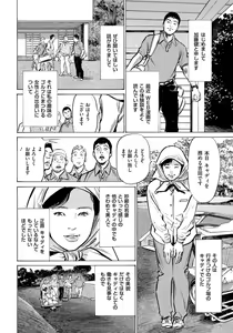 Page 3 of Hontou ni Atta Omowazu Zawatsuku Totteoki no Hanashi 14 episodes - preview thumbnail