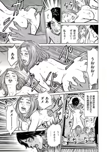 Page 96 of Hontou ni Atta Omowazu Zawatsuku Totteoki no Hanashi 14 episodes - preview thumbnail