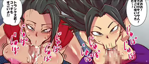 Page 1047 of Dragon Ball - Caulifla - preview thumbnail
