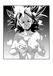 Page 693 of Dragon Ball - Caulifla - preview thumbnail