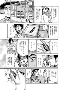 Page 40 of Zutto Himitsu ni Shiteita Ano Koto Zenbu Oshiemasu 14 episodes - preview thumbnail