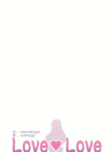 Page 1011 of 爱爱仙境 LoveLove Wonder Land -online- 01-45 - preview thumbnail