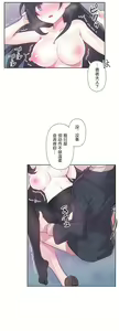 Page 1012 of 爱爱仙境 LoveLove Wonder Land -online- 01-45 - preview thumbnail