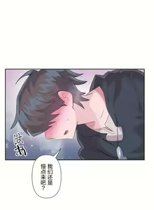 Page 1013 of 爱爱仙境 LoveLove Wonder Land -online- 01-45 - preview thumbnail