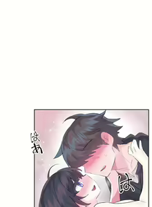 Page 1015 of 爱爱仙境 LoveLove Wonder Land -online- 01-45 - preview thumbnail
