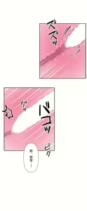 Page 1022 of 爱爱仙境 LoveLove Wonder Land -online- 01-45 - preview thumbnail
