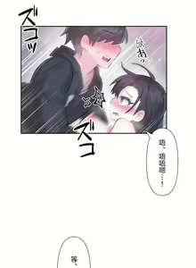 Page 1023 of 爱爱仙境 LoveLove Wonder Land -online- 01-45 - preview thumbnail