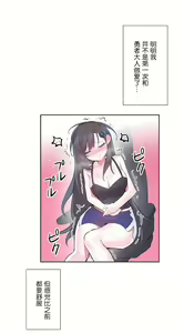 Page 1026 of 爱爱仙境 LoveLove Wonder Land -online- 01-45 - preview thumbnail
