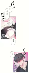 Page 1027 of 爱爱仙境 LoveLove Wonder Land -online- 01-45 - preview thumbnail