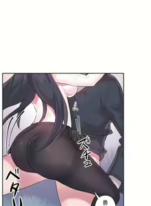 Page 1032 of 爱爱仙境 LoveLove Wonder Land -online- 01-45 - preview thumbnail