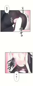 Page 1037 of 爱爱仙境 LoveLove Wonder Land -online- 01-45 - preview thumbnail