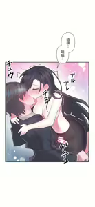 Page 1038 of 爱爱仙境 LoveLove Wonder Land -online- 01-45 - preview thumbnail