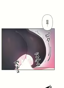 Page 1039 of 爱爱仙境 LoveLove Wonder Land -online- 01-45 - preview thumbnail