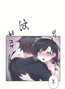 Page 1044 of 爱爱仙境 LoveLove Wonder Land -online- 01-45 - preview thumbnail