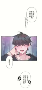 Page 1047 of 爱爱仙境 LoveLove Wonder Land -online- 01-45 - preview thumbnail