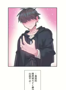 Page 1050 of 爱爱仙境 LoveLove Wonder Land -online- 01-45 - preview thumbnail