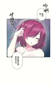 Page 1061 of 爱爱仙境 LoveLove Wonder Land -online- 01-45 - preview thumbnail