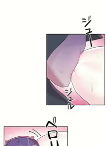 Page 1064 of 爱爱仙境 LoveLove Wonder Land -online- 01-45 - preview thumbnail