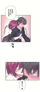Page 1076 of 爱爱仙境 LoveLove Wonder Land -online- 01-45 - preview thumbnail