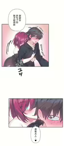 Page 1079 of 爱爱仙境 LoveLove Wonder Land -online- 01-45 - preview thumbnail