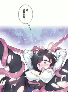 Page 108 of 爱爱仙境 LoveLove Wonder Land -online- 01-45 - preview thumbnail