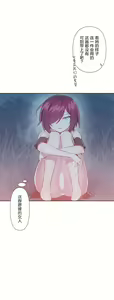 Page 1089 of 爱爱仙境 LoveLove Wonder Land -online- 01-45 - preview thumbnail