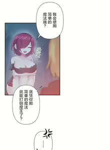 Page 1090 of 爱爱仙境 LoveLove Wonder Land -online- 01-45 - preview thumbnail