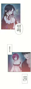 Page 1091 of 爱爱仙境 LoveLove Wonder Land -online- 01-45 - preview thumbnail