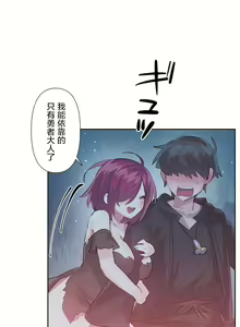 Page 1093 of 爱爱仙境 LoveLove Wonder Land -online- 01-45 - preview thumbnail