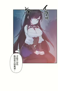 Page 1094 of 爱爱仙境 LoveLove Wonder Land -online- 01-45 - preview thumbnail