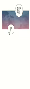 Page 1095 of 爱爱仙境 LoveLove Wonder Land -online- 01-45 - preview thumbnail