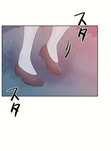 Page 1098 of 爱爱仙境 LoveLove Wonder Land -online- 01-45 - preview thumbnail