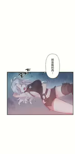 Page 1101 of 爱爱仙境 LoveLove Wonder Land -online- 01-45 - preview thumbnail