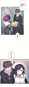 Page 1111 of 爱爱仙境 LoveLove Wonder Land -online- 01-45 - preview thumbnail