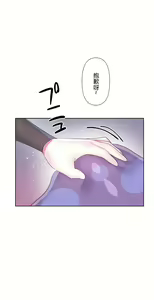 Page 1113 of 爱爱仙境 LoveLove Wonder Land -online- 01-45 - preview thumbnail