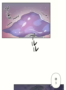 Page 1114 of 爱爱仙境 LoveLove Wonder Land -online- 01-45 - preview thumbnail