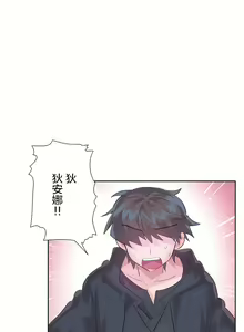 Page 1120 of 爱爱仙境 LoveLove Wonder Land -online- 01-45 - preview thumbnail