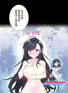 Page 1132 of 爱爱仙境 LoveLove Wonder Land -online- 01-45 - preview thumbnail