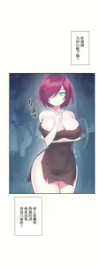Page 1137 of 爱爱仙境 LoveLove Wonder Land -online- 01-45 - preview thumbnail