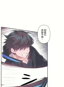 Page 1140 of 爱爱仙境 LoveLove Wonder Land -online- 01-45 - preview thumbnail