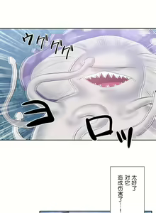 Page 1141 of 爱爱仙境 LoveLove Wonder Land -online- 01-45 - preview thumbnail