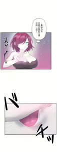 Page 1144 of 爱爱仙境 LoveLove Wonder Land -online- 01-45 - preview thumbnail