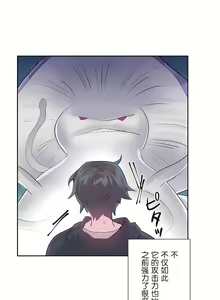 Page 1146 of 爱爱仙境 LoveLove Wonder Land -online- 01-45 - preview thumbnail