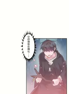 Page 1155 of 爱爱仙境 LoveLove Wonder Land -online- 01-45 - preview thumbnail